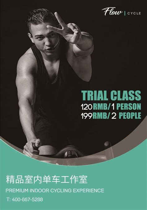 Located on the third floor of a building on the hengshan/gao'an intersection, yoga space offers standard hatha and vinyasa yoga in a sizable room. Buy FlowCycle - Trial Class Experience Tickets in Shanghai