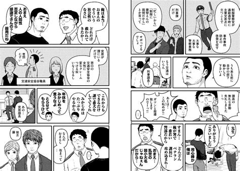 アクション, アドベンチャー, ファンタジー, コメディ other names: 「ハコヅメ」に登場した新署長さんは『令和の後藤隊長』かも ...