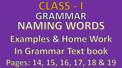 English Grammar Naming words part -2 Examples and work in text book ...