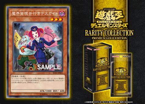 All people that believes 1 rank 3 only is enough (with 2 tour guide or. (OCG) Tour Guide from the Underworld Alternate Art | Fandom