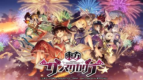 Jun 29, 2021 · (ﾋ)東方ダンマクカグラ byアンノウンx. 東方Twitterまとめ（2020年10月その4） : 東方おねえちゃんまとめ