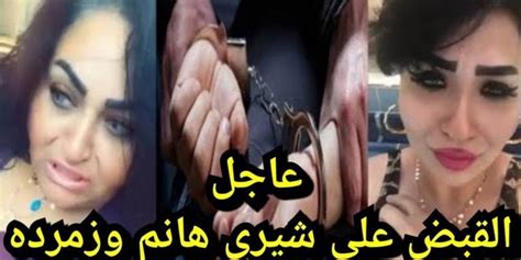 سيدة التيك توك شيري هانم وزمردة فتاتين مصريتين لديهما جمهور عربي كبير معجب بصورهما ومقاطع الفيديو التي تنشرها على موقع التواصل الاجتماعي تقوم بتوثيق كل اعمالها مع ابنتها وتنشرها اولاً بأول وهي واحدة من مشاهير. شيري هانم وابنتها تثيران الرأي العام و المحكمة تصدر قرارا ...