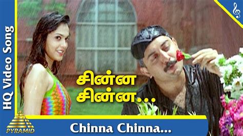 En swasa kaatre thirakkatha song lyrics. En Swasa Kaatre Tamil Movie | Chinna Chinna Video Song ...