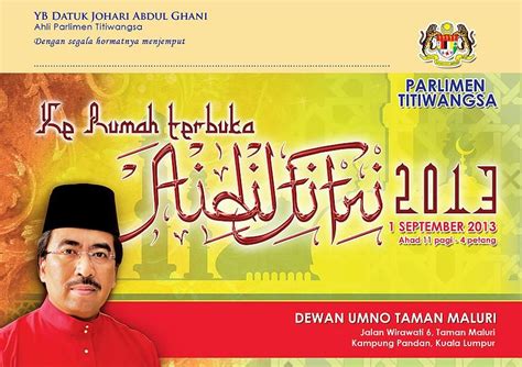 Iklan tempahan kad majlis cukur jambul dalam majalah.com. Jemputan ke Rumah Terbuka AidilFitri Parlimen Titiwangsa ...