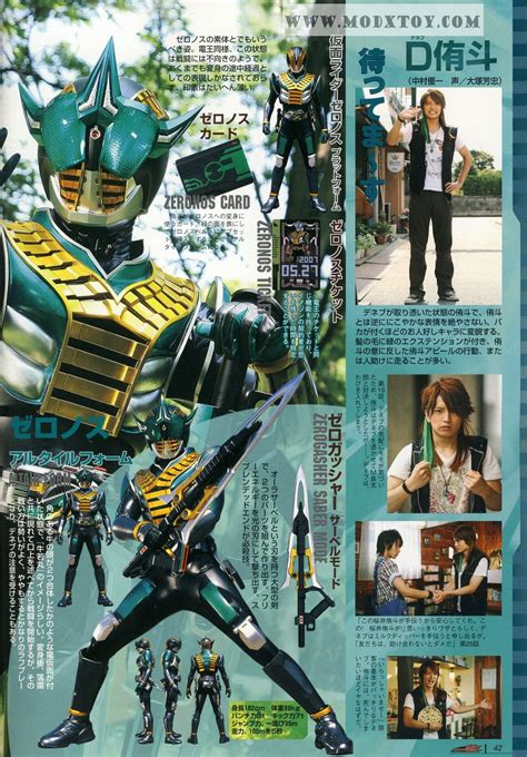 Kamen rider zeronos altair by blakehunter on deviantart. dimzww: Kamen Rider Zeronos