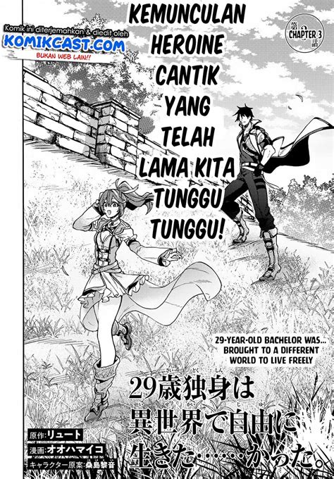 There are many reasons you should read manga online, and if you are a fan of this unique storytelling style then learning about them is a must. Baca Manga 29-sai Dokushin Wa Isekai De Jiyuu Ni Ikita ...
