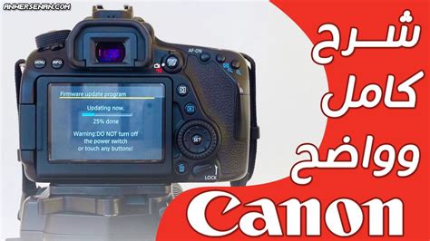 إذا كنت لا تريد تحميل وتثبيت برامج الكاميرا للكمبيوتر فإن webcam toy هو أفضل خيار لك. تحميل برنامج كاميرا كانون 1100 للكمبيوتر / ÙƒØ§Ù…ÙŠØ±Ø§ Canon 600d ÙƒØ§Ù…ÙŠØ±Ø§Øª ÙƒØ§Ù…ÙŠØ±Ø§Øª ...