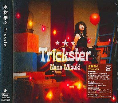Discotheque watanabe mayu , mizuki nana. 水樹奈々/Trickster | 中古 | アニメ系CD | 通販ショップの駿河屋
