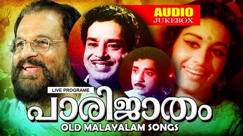 Now we recommend you to download first result kaneermazhayathu superhit malayalam movie song joker movie song mp3. Parijatham | Old Malayalam Movie Songs | Evergreen ...