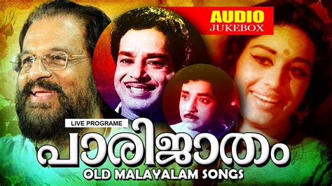 Ennum varum vazhi vakkil video ethitta | official video song hd. Malayalam Old Movie Video Songs Download - lasopabasic