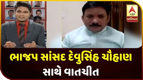 İnsanların neler konuştuğunu gör ve sohbete katıl. Gujarat Lockdown : Kheda BJP MP Devusinh Chauhan Exclusive ...