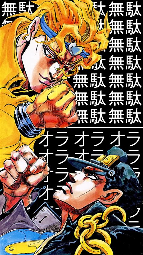 With tenor, maker of gif keyboard, add popular jotaro dio animated gifs to your conversations. Posting a wallpaper a day until stone ocean is animated ...