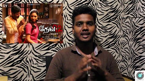 El salvador mi tierra sa de cv. Devi 2 Movie Review | தேவி 2 திரைப்படம் எப்படி இருக்கு ...
