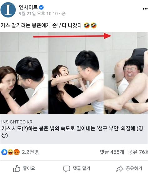 베플왜썼노 한마디가 ㅈㄴ 웃김ㅋㅋㅋㅋㅋㅋㅋㅋㅋㅋㅋㅋㅋㅋㅋㅋ 철구 마스크 쓴 꼬라지 개웃기네 댓글7. 봉준 외질 철구 타인의삶 인사이트 기사 페북반응 - 아프리카TV ...