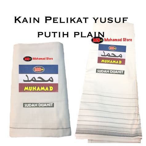 Anuar zain — kain pelikat. Muhamad Store - Muslim products online store