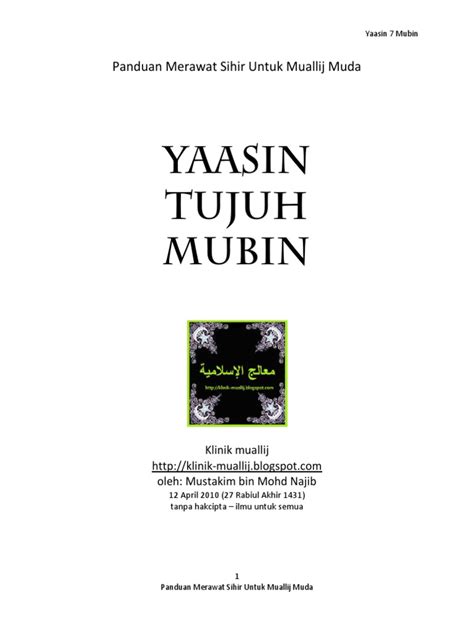 Surah yasin mubin 7 surah yasin with mubin surah yasin 7 mubin: Yasin 7 mubin
