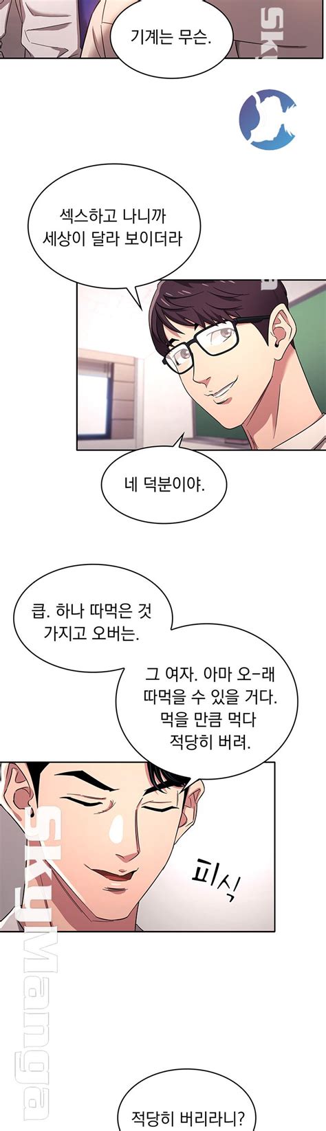 You want to eat it too? Mother Hunting Raw Manhwa Chapter 6 - Manhwa18 CC