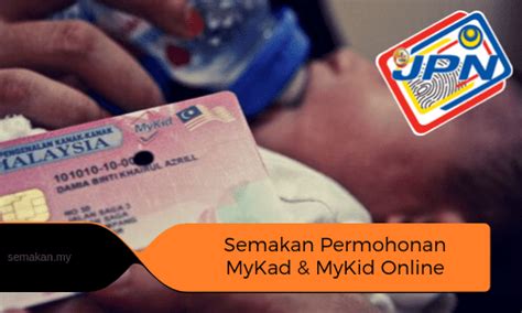 Masukkan nombor kad pengenalan di ruang yang disediakan. Semak Status Permohonan MyKad/ MyKid/ MyPR/ MyKAS Online & SMS