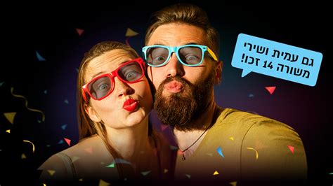 כל המידע על שירות לקוחות יס: סוכות 2019 ברשת יס פלאנט