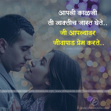 We did not find results for: Marathi Quotes, Marathi Quotes Collection, Marathi ...