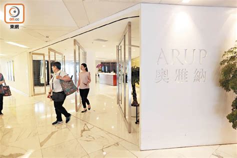 Ove arup & partners hong kong ltd 奧雅納 officer salary 收入. 奧雅納屢奪政府合約 屢爆爭議事故 - 東方日報