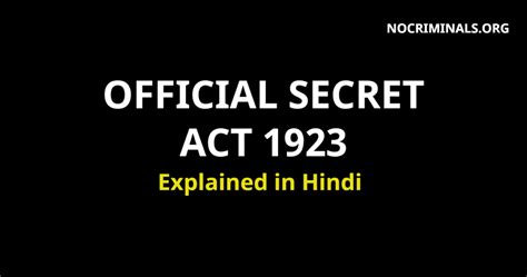 Akta rahsia rasmi 1972 , abbreviated osa), is a statute in malaysia prohibiting the dissemination of information classified as an official secret. What is Official Secrets Act in Hindi | ऑफिसियल सीक्रेट ...