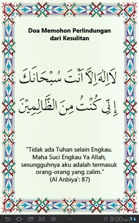 Ini amat baik sekali jika bisa dibaca dan do'a yang biasa diucapkan nabi shallallahu 'alaihi wa sallam untuk meminta perlindungan untuk. Doa memohon perlindungan | Doa, Motivasi, Kata-kata mutiara