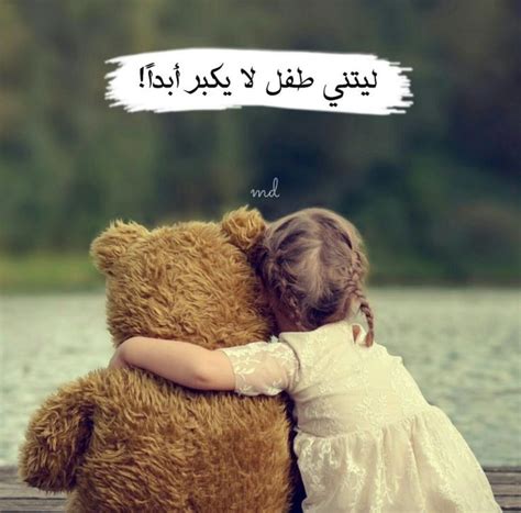 أشهر أقوال وحكم عمر بن الخطاب. خلفيات ورمزيات فايبر 2017 مكتوب عليها اقوال وحكم - ميكساتك ...