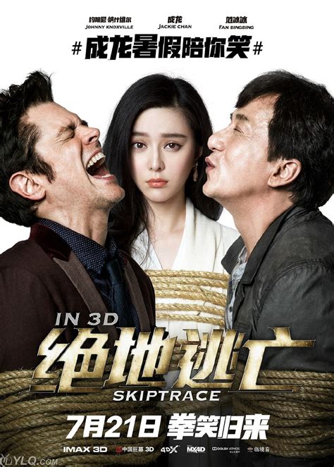 Jue di tao wang (original title). Movie Paradise 电影天堂 2.0/3.0: 【绝地逃亡 Skiptrace