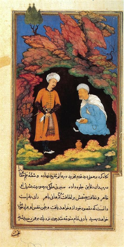 915 a.d.) who was the last great teacher and an ardent expounder of 'itizal'. Category:Abu al-Hasan (Mughal painter) - Wikimedia Commons ...