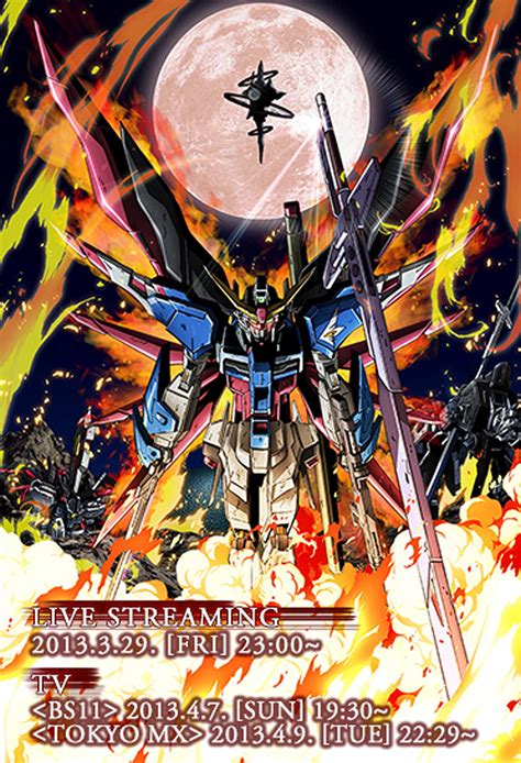 In the year cosmic era 0071, the space colony heliopolis remains neutral in the great war raging across the galaxy between coordinators. Gundam Seed Destiny HD Remaster Promo Streamed - JEFusion