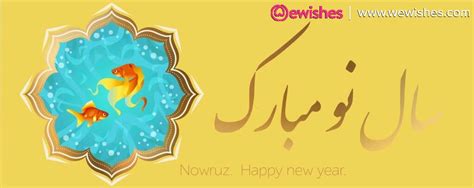 Share the best gifs now >>>. Happy Parsi New Year 2020: Navroz Mubarak Wishes, Messages ...