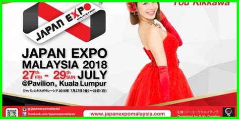 International beauty expo is going to be organised at kuala lumpur convention centre, kuala lumpur, malaysia from 05 may 2018 to 08 may 2018 this expo is going to be a 4 day event. 癒してハロプロ : 吉川友7/27（金）～29（日）開催「JAPAN EXPO MALAYSIA 2018」に ...