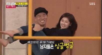 The cast of running man will be visiting manila in june. wandering thoughts...my K-World: GIF - Jung So Min in ...