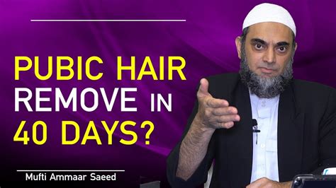 What causes haram in finance is if money is used among all listed methods above, the issue of bitcoin trading being halal or haram relates to gaining money from odd sources (gambling) and. Shaving Pubic Hair Trimming Shave Armpit Private Part ...