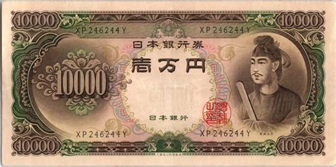 For ten thousand yen you get today 391 ringgits 22 sens. DOWNLOAD SHOTOKU TAISHI 2001