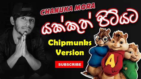 Stream tracks and playlists from chanuka mora on your desktop or mobile device. Yakkuth Pitiyata Chanuka Mora Chipmunks Version - YouTube
