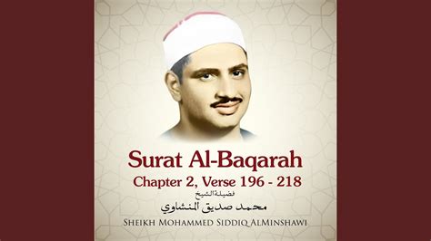 We did not find results for: Surat Al-Baqarah, Chapter 2, Verse 196 - 218 - YouTube