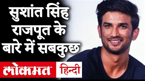 The flying sikh, the glorious legendary milkha singh has entered the gates of heaven. Sushant Singh Rajput Death News: जानें सुशांत सिंह राजपूत ...