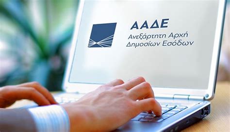 The portal ermis is the central portal of the public administration by providing citizens and businesses and electronic information services. Η ΑΑΔΕ στο gov.gr: Βήμα-βήμα η διαδικασία για απόδοση κλειδάριθμου με ψηφιακό ραντεβού ...