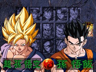 Dragon ball gt final bout characters. Sony Playstation: Dragonball GT: Final Bout