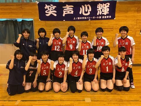 人 女の子 女性 学生 お友達と 話. 【中学】ミカサ杯 道南中学校春季大会 最終結果 函館 ...