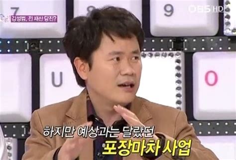 선공개 강성범 인생 최초 도전, 음식물 쓰레기 버리기! 강성범 부인(아내) 아들 강한결 - 행복이의 오늘 하루