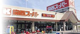 May 22, 2021 · 関西スーパーって何店舗あるの？ 最近は阪神阪急傘下になったんじゃなかったか 28 ニューノーマルの名無しさん 2021/05/22(土) 02:40:10.44 id:u7da7ktk0 関西スーパー～店舗案内～