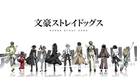 (c) 2016 kafka asagiri,sango harukawa/kadokawa/bungo stray dogs partners (c) 2017 ambition co., ltd. Bungo Stray Dogs Season 2 OP Reason Living | Bungou ...