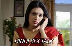hindi sex talk call