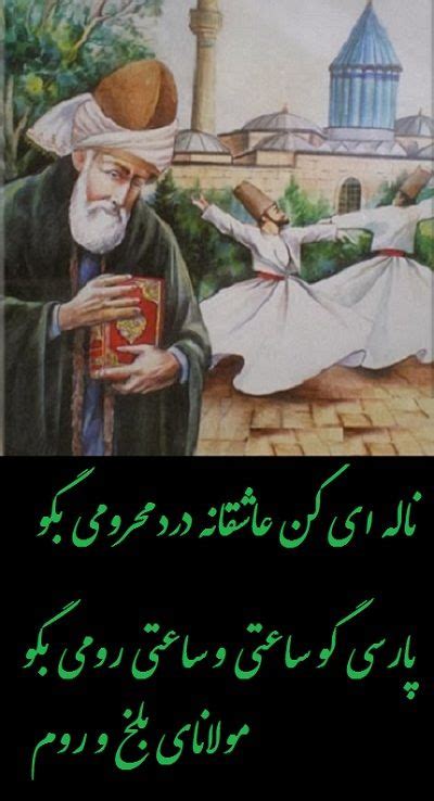 Maybe you would like to learn more about one of these? Maulana Rumi Online: Maulana in Farsi | Persian quotes, Persian poem, Persian poetry