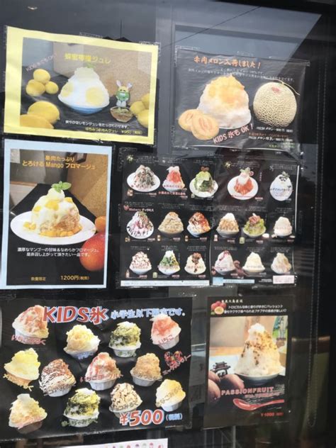 ヘルプ 安全フィルター 利用規約 プライバシー コミュニティガイドライン 著作権. 【口コミ】ベアーズキッチン浦安でかき氷たべた感想と ...