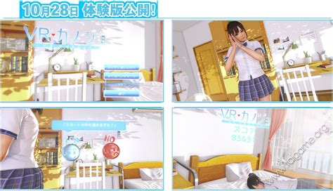 That is not the case here at all, you will be watching her study, listen to her. VR Kanojo - Tai game | Download game Mô phỏng