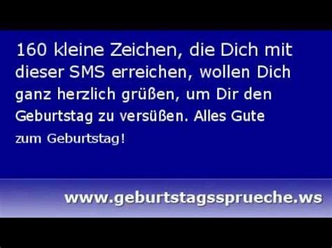 Lustige sprüche kurz und knackig. Geburtstagsspruch Kurz Und Knackig, Kurze ...